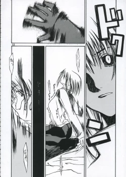 Page 11 of Shiawasenakarada