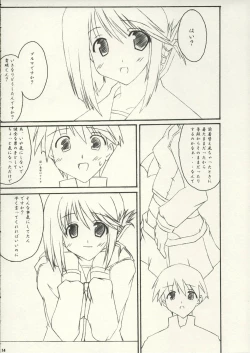 Page 13 of one small day