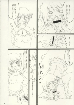 Page 17 of one small day