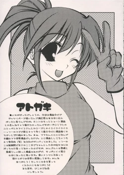 Page 32 of SENSATIONS YOU SHOOT!!