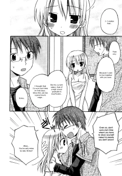 Page 4 of OreKano