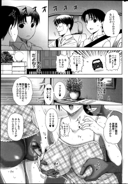 Page 65 of Homestay Ch. 1-4