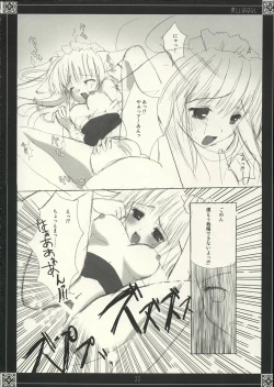 Page 21 of Yasashii O-hanashi