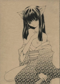 Page 16 of Doubutsuno Mori-