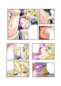 Page 110 of Gatchiri Kairaku Land vol.1 Miko ga, Maid ga, Imouto ga, Idol ga, Okasareru!