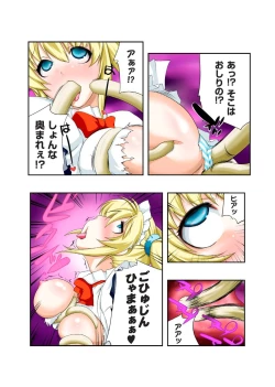 Page 25 of Gatchiri Kairaku Land vol.1 Miko ga, Maid ga, Imouto ga, Idol ga, Okasareru!