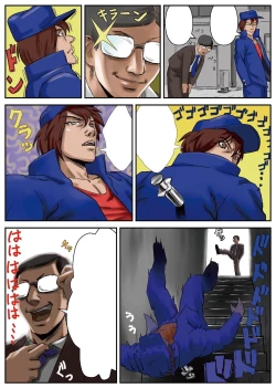 Page 100 of Gatchiri Kairaku Land Vol.2Joshikousei ga, Mahou Shoujo ga, Otoko no Ko ga Okasareru!!!