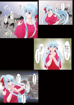 Page 40 of Gatchiri Kairaku Land Vol.2Joshikousei ga, Mahou Shoujo ga, Otoko no Ko ga Okasareru!!!