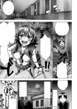 Page 112 of Gatchiri Kairaku Land Vol.2Joshikousei ga Shokushu ni, Gimai ga, Joyuu ga, Bijin Kyoushi ga Tsugitsugi to Okasareru!!!