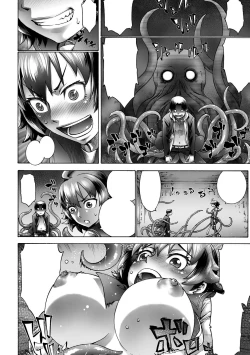 Page 115 of Gatchiri Kairaku Land Vol.2Joshikousei ga Shokushu ni, Gimai ga, Joyuu ga, Bijin Kyoushi ga Tsugitsugi to Okasareru!!!