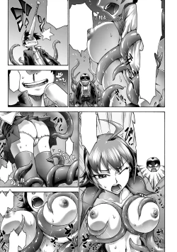 Page 116 of Gatchiri Kairaku Land Vol.2Joshikousei ga Shokushu ni, Gimai ga, Joyuu ga, Bijin Kyoushi ga Tsugitsugi to Okasareru!!!