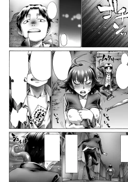 Page 123 of Gatchiri Kairaku Land Vol.2Joshikousei ga Shokushu ni, Gimai ga, Joyuu ga, Bijin Kyoushi ga Tsugitsugi to Okasareru!!!