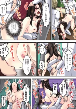 Page 61 of Gatchiri Kairaku Land Vol.2Joshikousei ga Shokushu ni, Gimai ga, Joyuu ga, Bijin Kyoushi ga Tsugitsugi to Okasareru!!!