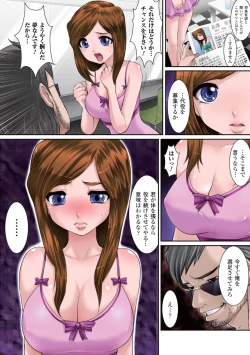 Page 65 of Gatchiri Kairaku Land Vol.2Joshikousei ga Shokushu ni, Gimai ga, Joyuu ga, Bijin Kyoushi ga Tsugitsugi to Okasareru!!!