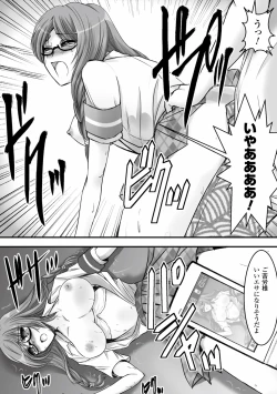 Page 101 of Gatchiri Kairaku Land Vol.4 Onna Spy ga, Joshikousei ga, Jokyoushi ga, Sarani Hanayome Made, Tsugitsugi to Okasareru!