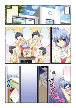 Page 129 of Gatchiri Kairaku Land Vol.4 Onna Spy ga, Joshikousei ga, Jokyoushi ga, Sarani Hanayome Made, Tsugitsugi to Okasareru!