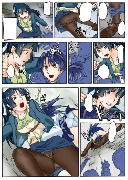 Page 183 of Gatchiri Kairaku Land Vol.4 Onna Spy ga, Joshikousei ga, Jokyoushi ga, Sarani Hanayome Made, Tsugitsugi to Okasareru!