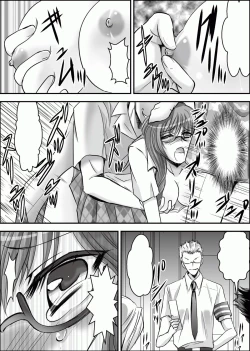 Page 202 of Gatchiri Kairaku Land Vol.4 Onna Spy ga, Joshikousei ga, Jokyoushi ga, Sarani Hanayome Made, Tsugitsugi to Okasareru!