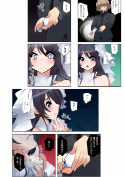 Page 66 of Gatchiri Kairaku Land Vol.4 Onna Spy ga, Joshikousei ga, Jokyoushi ga, Sarani Hanayome Made, Tsugitsugi to Okasareru!