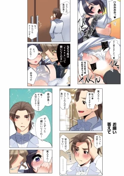 Page 72 of Gatchiri Kairaku Land Vol.4 Onna Spy ga, Joshikousei ga, Jokyoushi ga, Sarani Hanayome Made, Tsugitsugi to Okasareru!