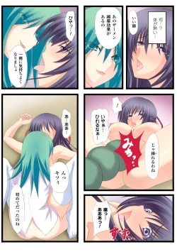 Page 21 of Gacchiri Kairaku Land Vol. 5 Onna Kaitou ga, Onna Senshi ga, Sarani Onna Taimashi Made, Tsugitsugi to Okasareru!