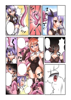 Page 158 of Gatchiri Kairaku Land Vol.6 Onna Joushi ga, Mahou Shoujo ga, Sarani Joshidaisei made, Tsugitsugi to Okasareru!