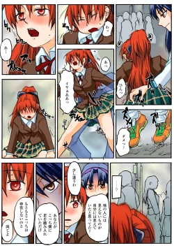 Page 97 of Gatchiri Kairaku Land Vol.6 Onna Joushi ga, Mahou Shoujo ga, Sarani Joshidaisei made, Tsugitsugi to Okasareru!