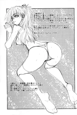 Page 28 of Mantou.39