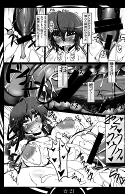 Page 21 of Ranma Da Ranma Zokkou Hen