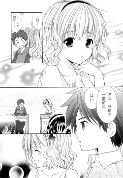 Page 6 of Yousei no Tawamure 4