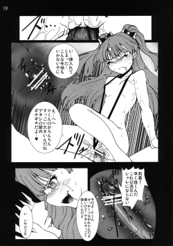 Page 19 of Lolikko Girls Gekijou
