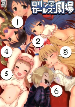 Page 1 of Lolikko Girls Gekijou