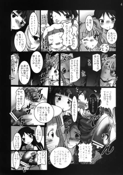 Page 4 of Lolikko Girls Gekijou