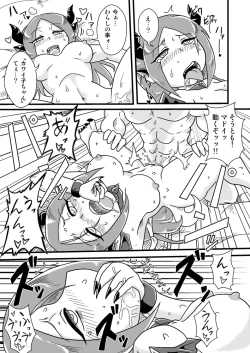 Page 12 of Sono Hi no Jingai Kyou 1