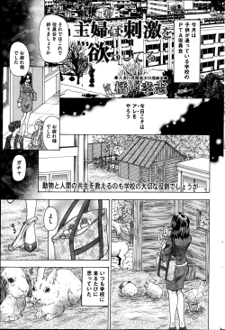 Page 157 of COMIC Mate 2013-06