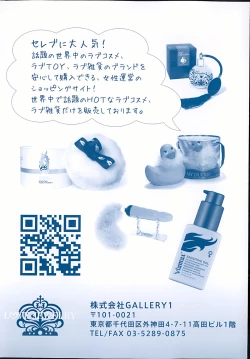 Page 2 of COMIC Mate 2013-06