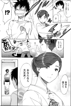 Page 139 of Monthly Vitaman 2013-06