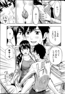 Page 234 of Monthly Vitaman 2013-06