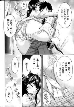 Page 237 of Monthly Vitaman 2013-06