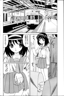 Page 110 of COMIC MILK PURIN 2013-05