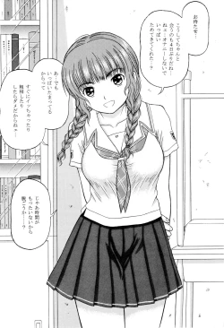 Page 5 of KISS TREATMENT