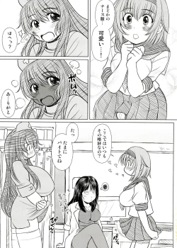 Page 55 of KESSON SYOUJYO MEMORIES End