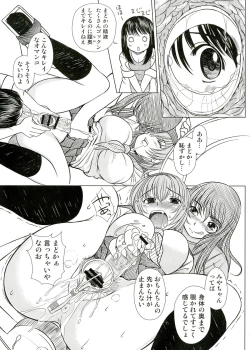 Page 62 of KESSON SYOUJYO MEMORIES End