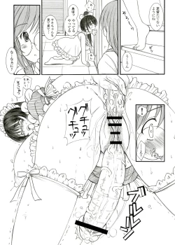 Page 73 of KESSON SYOUJYO MEMORIES End