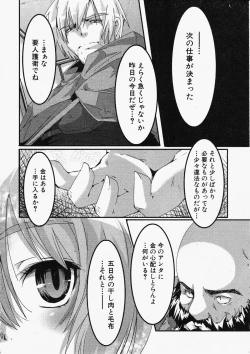 Page 131 of Comic XO 2009-11 Vol.42