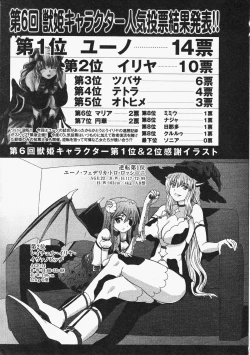 Page 166 of Comic XO 2009-11 Vol.42