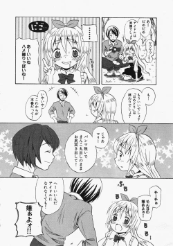 Page 21 of Comic XO 2009-11 Vol.42