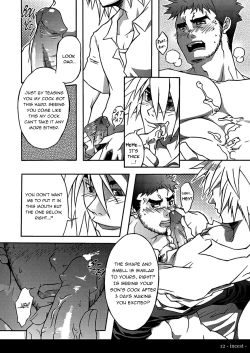 Page 12 of Incest 01