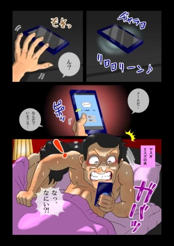 Page 24 of Milk Ippai no Seishun Kanketsuhen