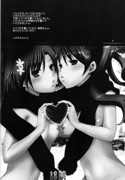 Page 4 of Toaru Seiya no Christmas Eve | A Certain Holy Night